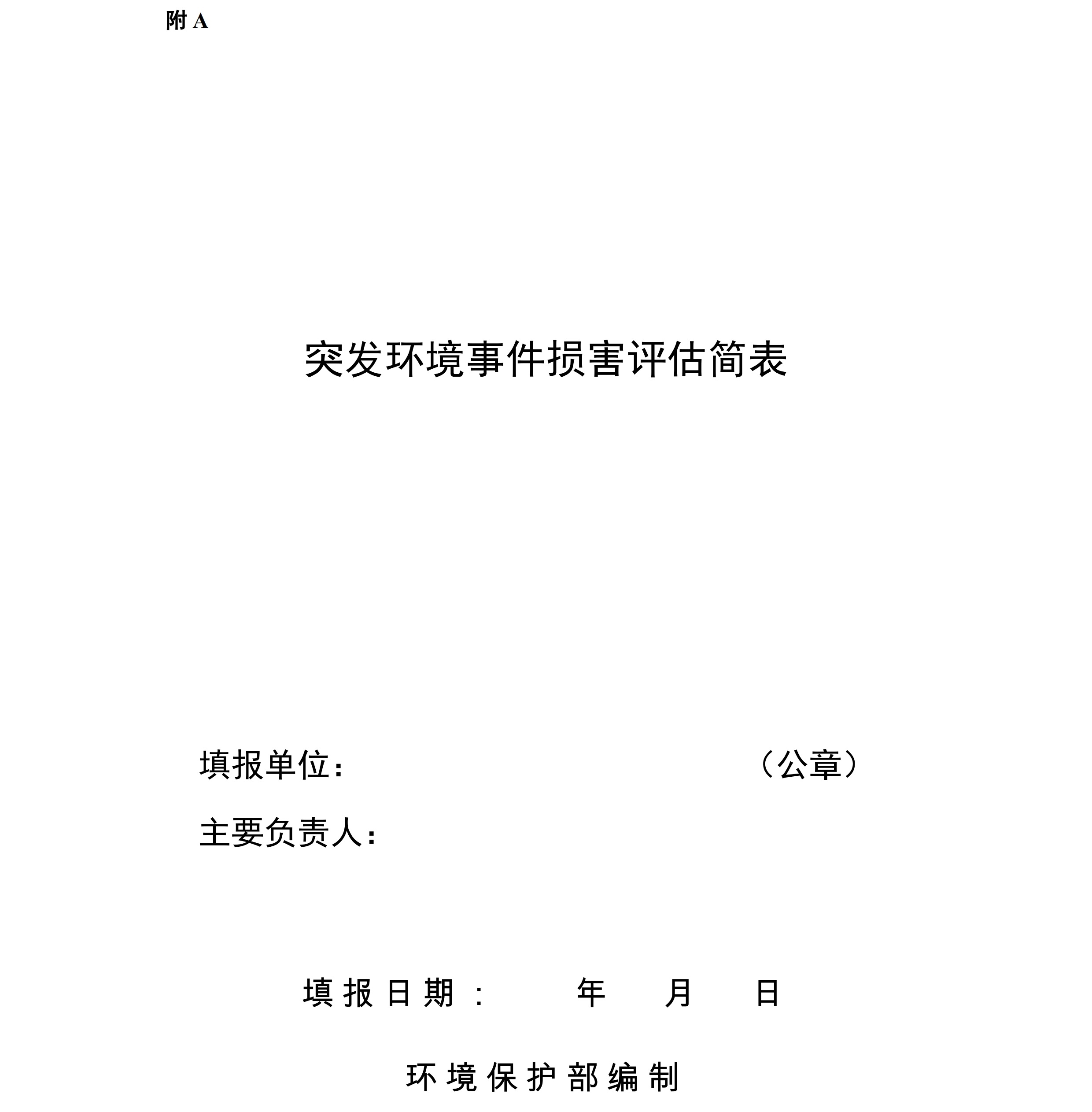 page16_1.jpg