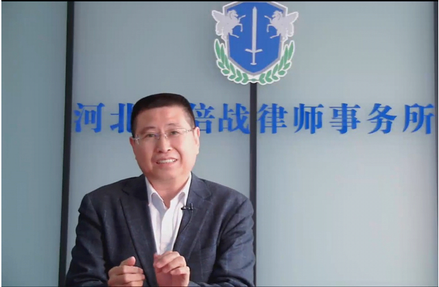 关于危废法律风险讲座4.png